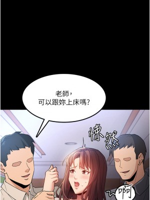 癡漢成癮 11-12話_12_15