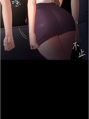 癡漢成癮 11-12話_12_34