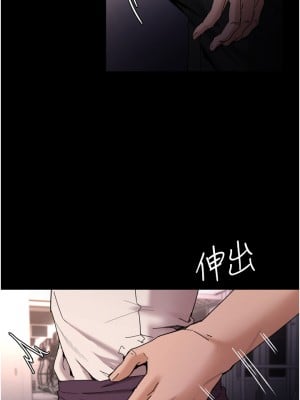 癡漢成癮 11-12話_11_19