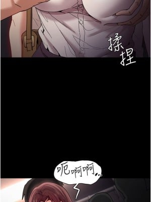 癡漢成癮 11-12話_11_35