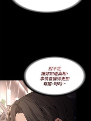 癡漢成癮 11-12話_11_42