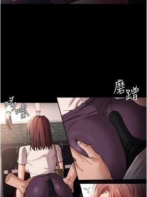 癡漢成癮 11-12話_11_25