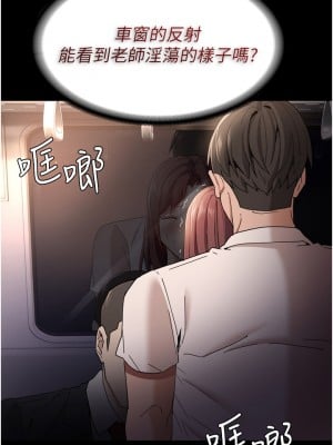 癡漢成癮 11-12話_11_22