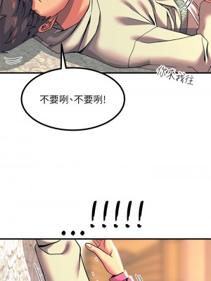 觸電大師 20-21話_20_27