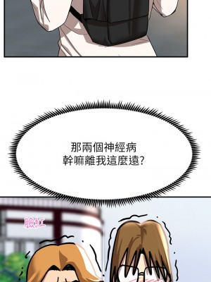 觸電大師 20-21話_21_24