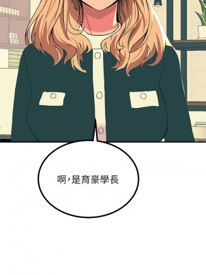 觸電大師 20-21話_20_43