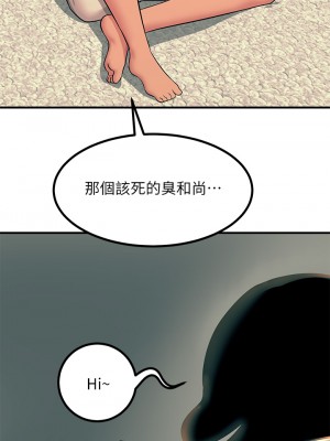 觸電大師 20-21話_20_30