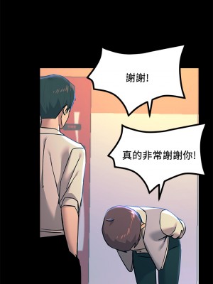 觸電大師 20-21話_20_49