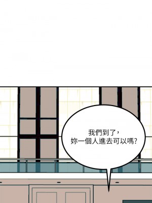 觸電大師 20-21話_21_47