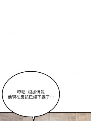 觸電大師 20-21話_21_27