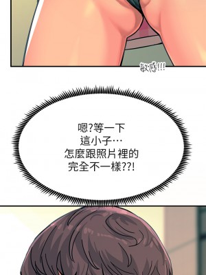 觸電大師 20-21話_21_35