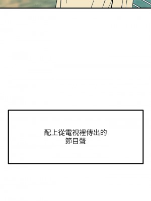 觸電大師 20-21話_20_37