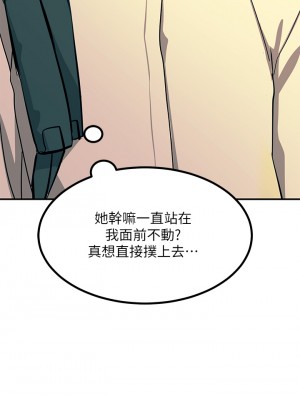 觸電大師 20-21話_21_39