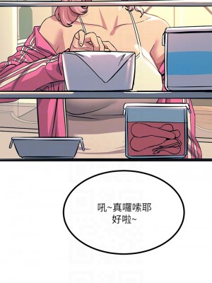 觸電大師 20-21話_20_18