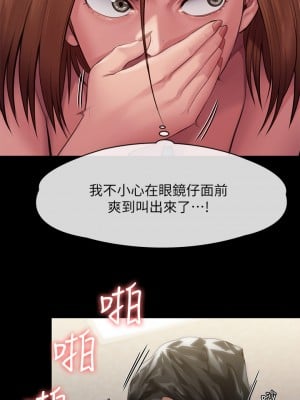 傀儡 249-250話_249_28