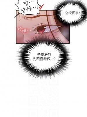 秘密教學 155-156話_155_12