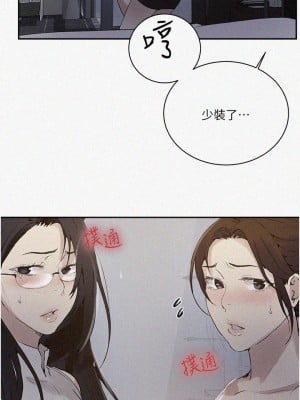 秘密教學 155-156話_155_02