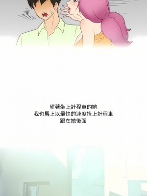 情事物語Friend 35-36話_36_06