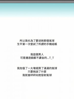 情事物語Friend 35-36話_36_02