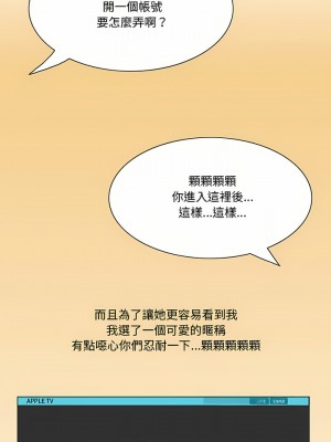 情事物語Friend 35-36話_35_06