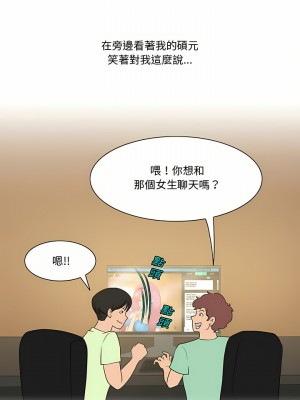 情事物語Friend 35-36話_35_05