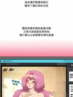 情事物語Friend 35-36話_36_12