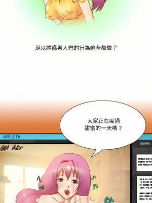 情事物語Friend 35-36話_35_08