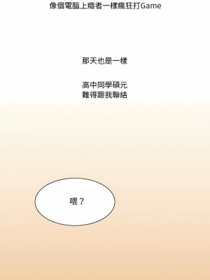 情事物語Friend 35-36話_35_01