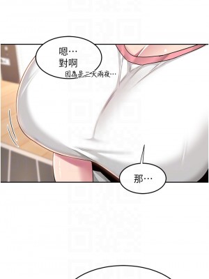 深度交流會 46-47話_47_16