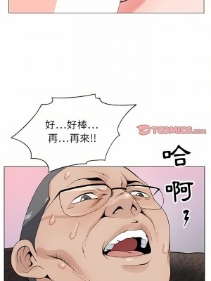 神之手 47-48話_47_03