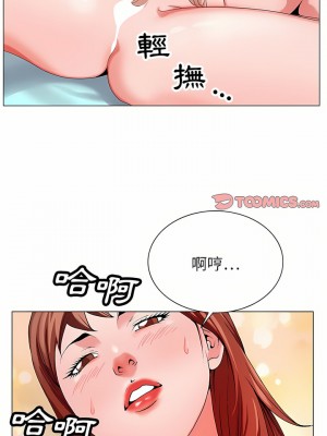 神之手 47-48話_47_13