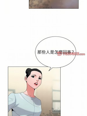 神之手 47-48話_48_04