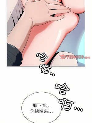 神之手 47-48話_47_14