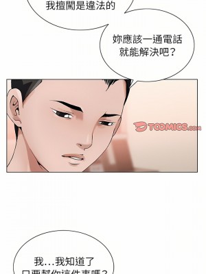 神之手 47-48話_47_16