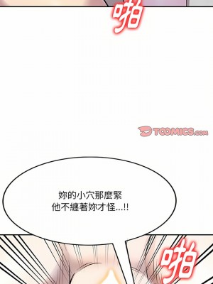 私房家教課 17-18話_17_15