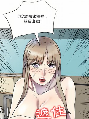 私房家教課 17-18話_18_20