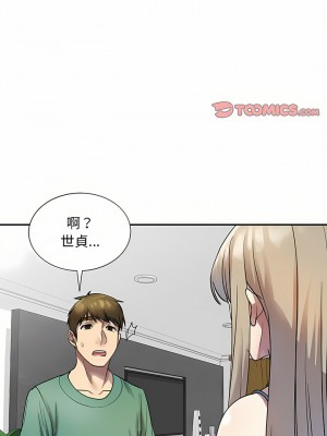 私房家教課 17-18話_17_01