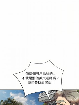 私房家教課 17-18話_17_03