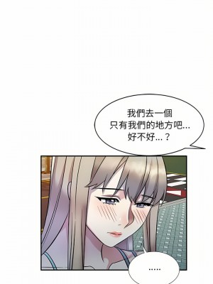 私房家教課 17-18話_17_12