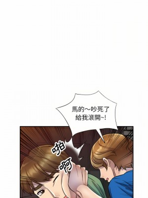 私房家教課 17-18話_18_19