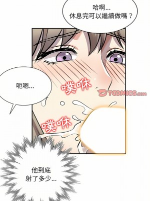 私房家教課 17-18話_18_17