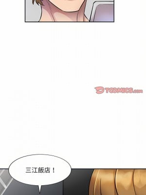 私房家教課 17-18話_17_22