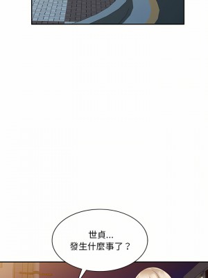 私房家教課 17-18話_18_24