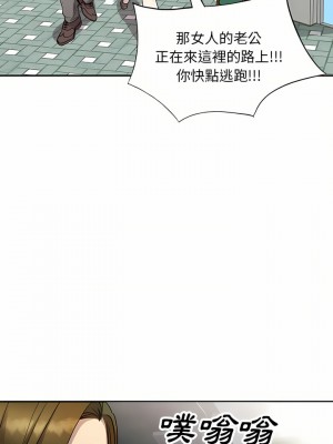 私房家教課 17-18話_17_06