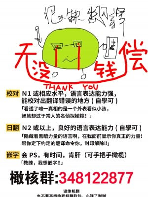 [usa] 静山夫妇 [橄榄汉化组]_66