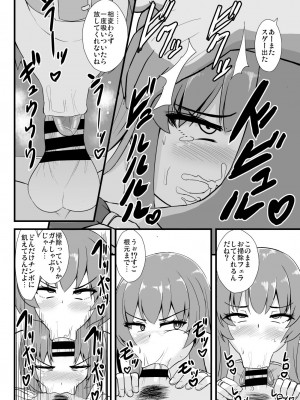 [ssukiyakikurabu] 攻めたいけど負けちゃう天子ちゃん_19