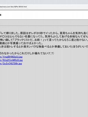 [禁断童話 (童話箱)] 園ジェルに性的行為をしてもいい世界のまとめ_281