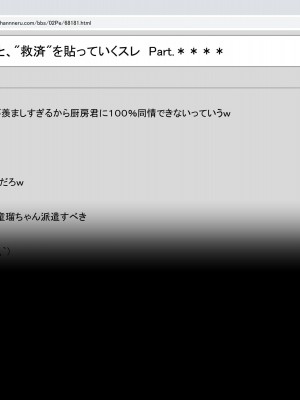 [禁断童話 (童話箱)] 園ジェルに性的行為をしてもいい世界のまとめ_317