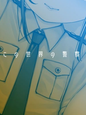 [禁断童話 (童話箱)] 園ジェルに性的行為をしてもいい世界のまとめ_193