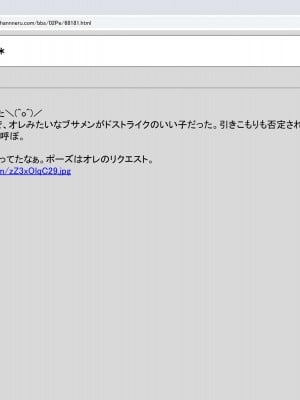 [禁断童話 (童話箱)] 園ジェルに性的行為をしてもいい世界のまとめ_091